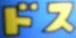�ɥ���