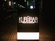 KURABAR