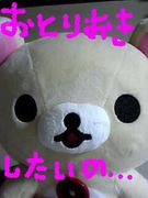 �Ȥꤢ����������֤���