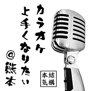 Mixi どりちんを解放コミュに Teamドリちん Mixiコミュニティ Mixi どりちんを解放コミュに Teamドリちん Mixiコミュニティ