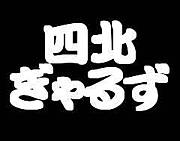 ���夯��β��by���̤���뤺