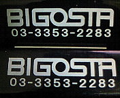 BIGOSTA
