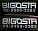 BIGOSTA
