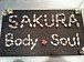 Sakura Body & Soul Spa
