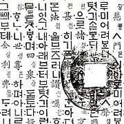 韓国語教室＆生徒を探そう！