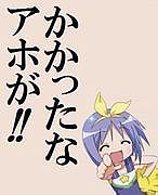 ﾃﾞｭｴﾙｴﾐｯﾄ･ｽﾄｰﾘ-