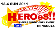 TIGER&BUNNY ONLY EVENT