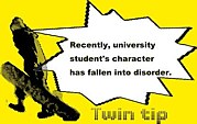 ءTWINTIP