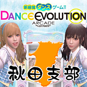 Dance Evolution AC Ļ
