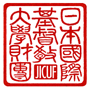 ICU同窓会 NY支部