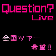 Question?Live ĥ˾!!