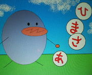�Ҥޤ���