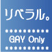 [dir]٥ GAY Only