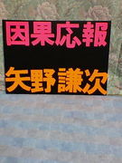 ����������礤����Ρ�