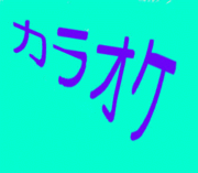 ���饪���ǥ��ȥ쥹ȯ��������