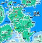 関西因島市人会