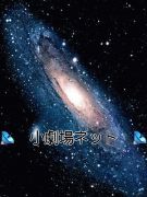 �����ͥå�