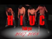HIUC☆2007-2008