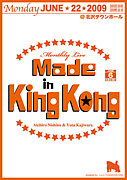 Made in KingKong