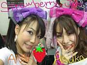 ★Strawberry Jam★