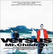 Another Mind/Mr.Children