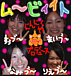 ♡��ݥӥ�����♡