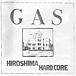 ����ϡ��ɥ���/GAS/����/C.O.P.