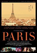 PARIS -ѥ-
