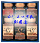 カリスマ庶民