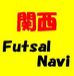 Futsalナビ　（関西地区）