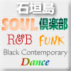 �г���SOUL�����