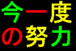 �ֺ����٤����ϡ�