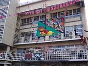 ������ڳر� / YOCS