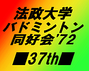 ˡ���Х�Ʊ�����72������37����