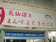 2012 ����¤ĤФ��ޥ饽��