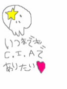 C♡I♡A