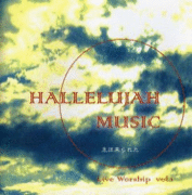 †Hallelujah Music† Fan