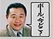 ���ڰ���Ϻ�䤷