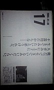 ���˸��륢�˥��饵�����롩