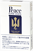 Peace  SUPER LIGHTS