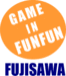 GAME IN FUNFUN 藤沢店
