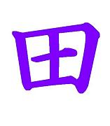 �ܡ��ġ��Ӻ�