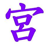 ���ܡ��ĽӺ�