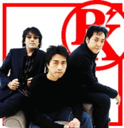 RX / 黒船バンド