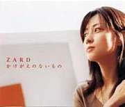 ̵��̴�桿ZARD