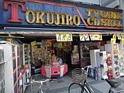 �ȥ�����������Ź