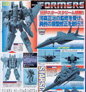 ｍｐ航空参謀アニメカラー待ち Mixiコミュニティ