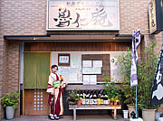 魯仁庵