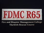 FDMC R６５