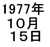 ��������ǯ������������ޤ�